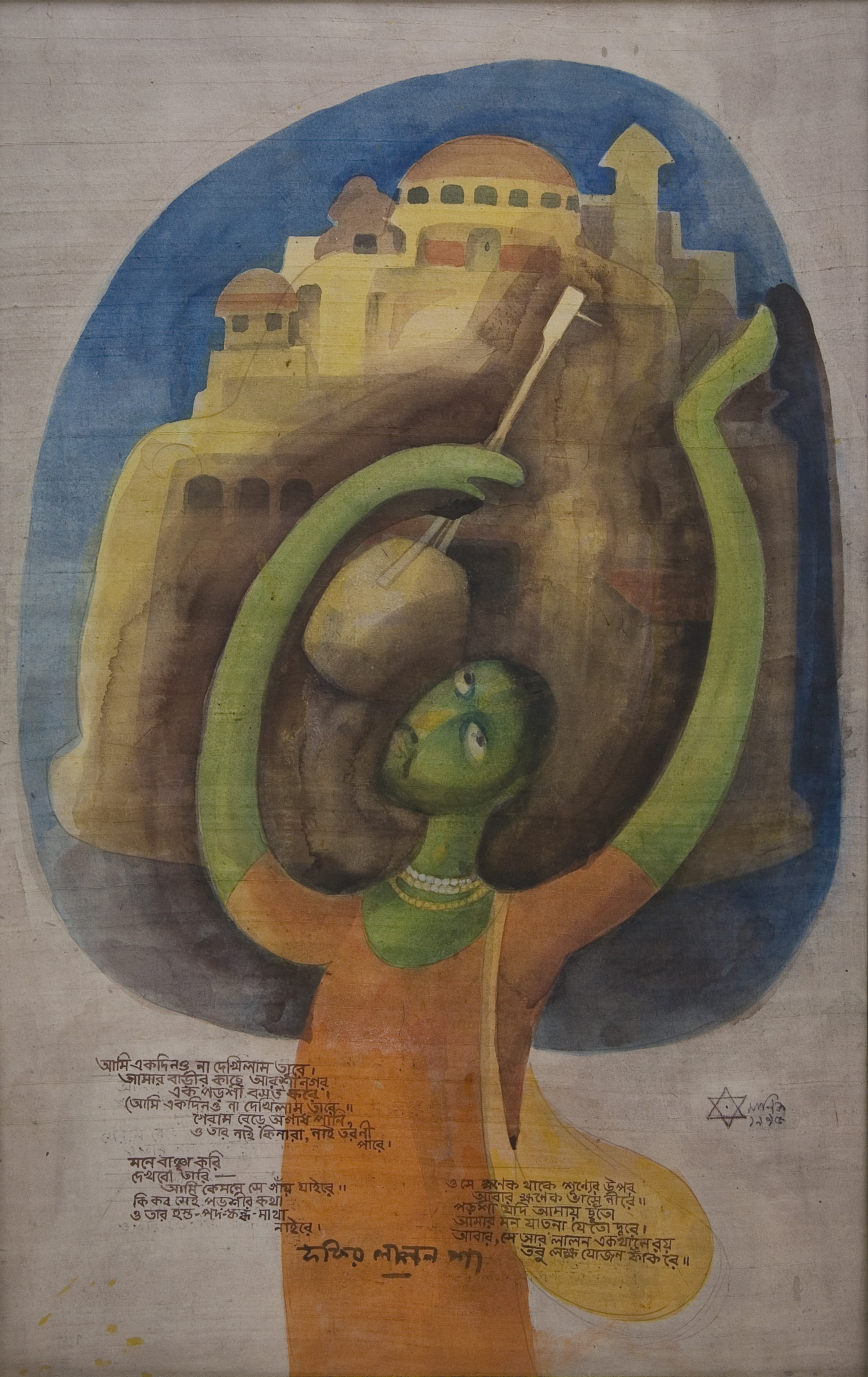 Maniklal, water colour on silk, lalan fakir, 1995, 30x19 inch