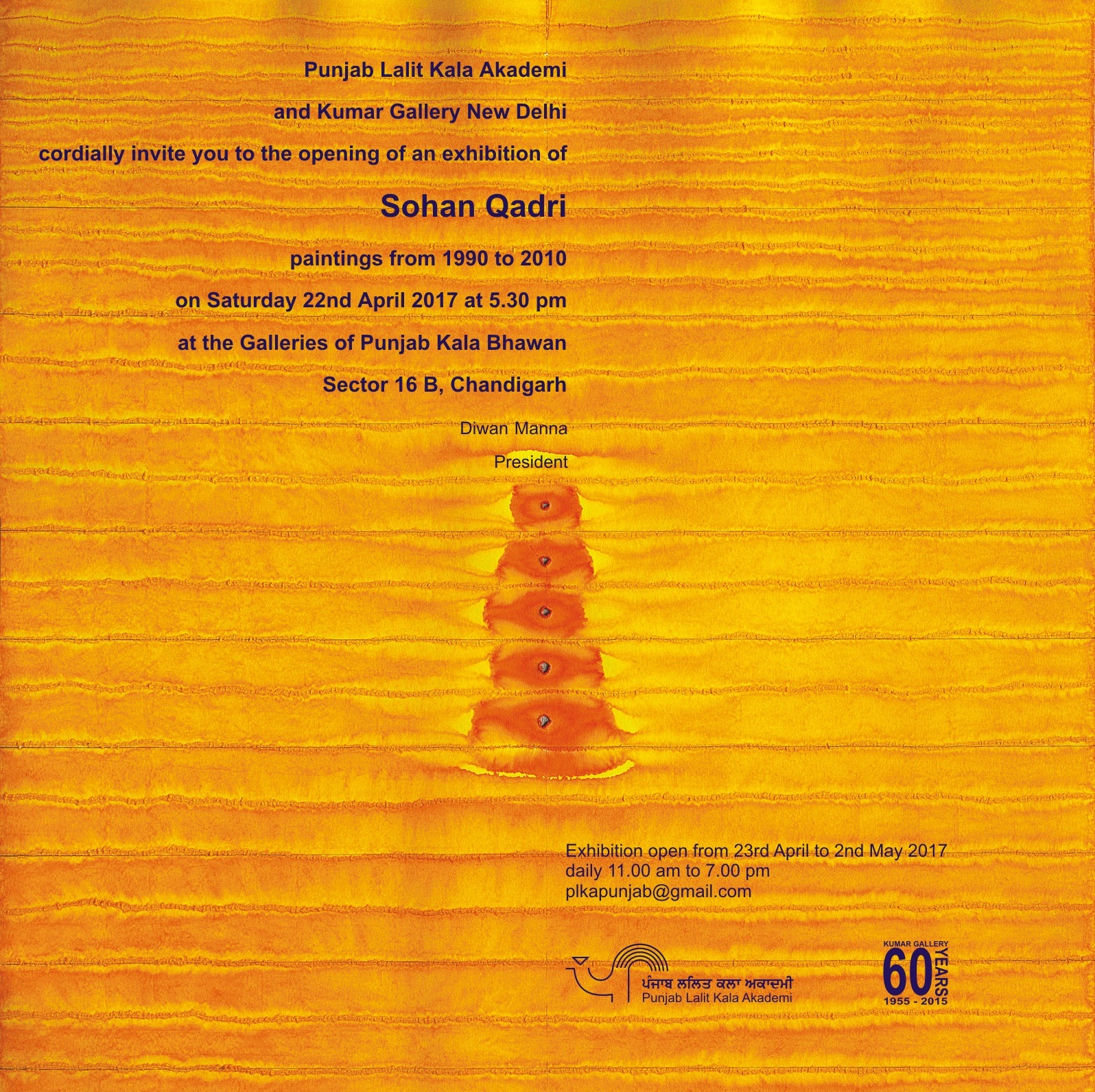 16_Final_Invite_Sohan_Qadri_Exhibition_Front_Back2.jpg