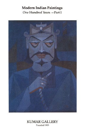 Cover of Modern Indian Paintings, Kumar Gallery, 1996