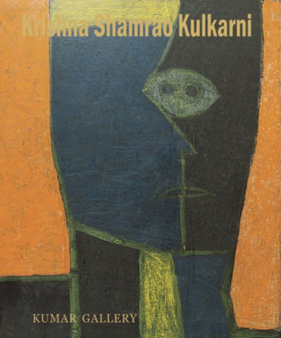 Cover of K S Kulkarni: A Separate Reality, Kumar Gallery, 2006