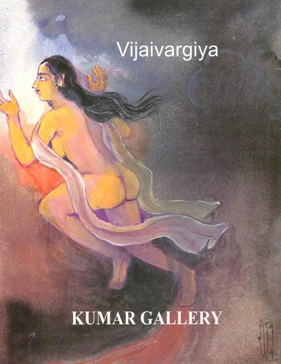 Cover of Ramgopal Vijaivargiya: A Rare Collection of Paintings, Kumar Gallery, 2004